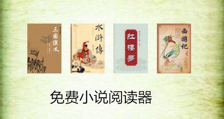 护照丢了，怎么从菲律宾回国